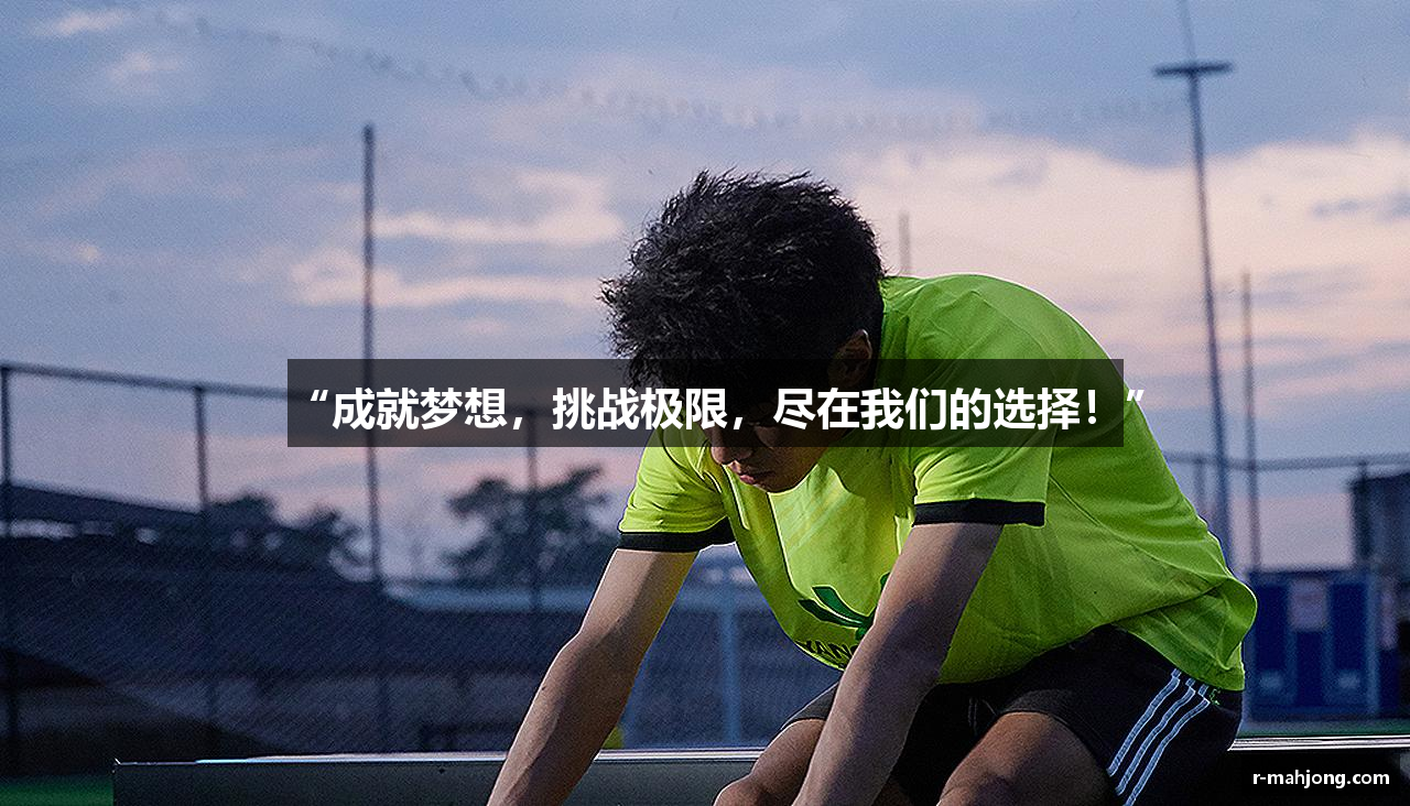 麻将胡了